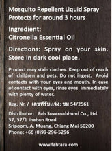 Natural & Organic Mosquito Repellent Spray